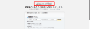 IMSLP　使い方