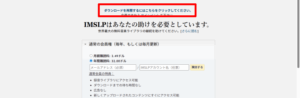IMSLP　使い方