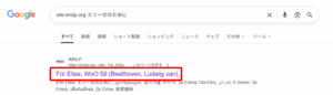 IMSLP　使い方